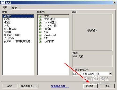 电影网站怎么添加轮播图