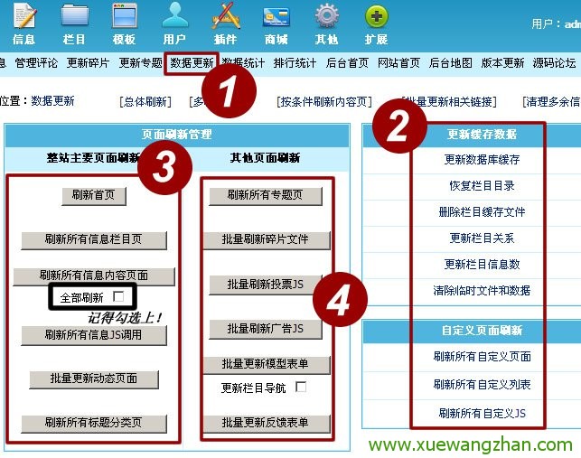 游戏发号中心系统网站源码