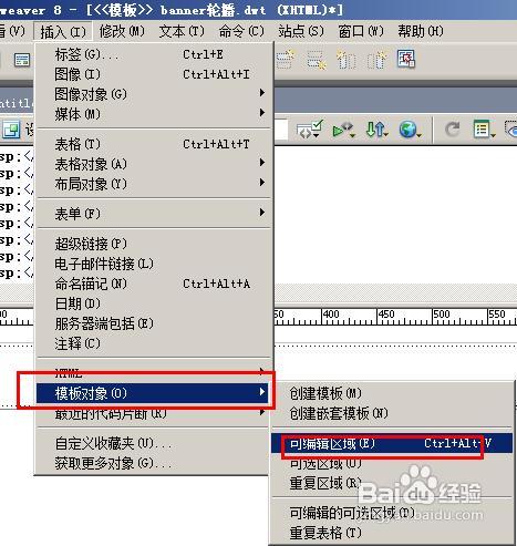 电影网站怎么添加轮播图