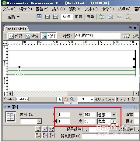 电影网站怎么添加轮播图