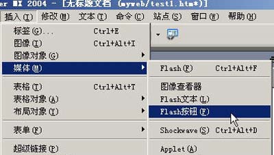 Dreamweaver的flash按钮