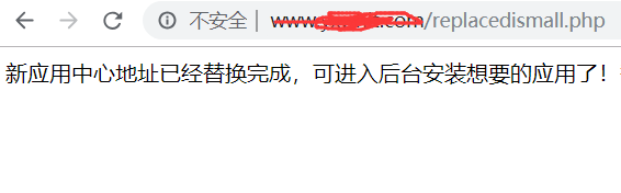 Discuz论坛安装模板提示数据下载错误(105)解决方法