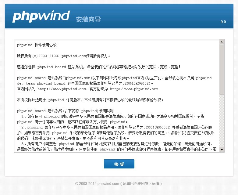 Windows服务器怎么安装php+mysql环境