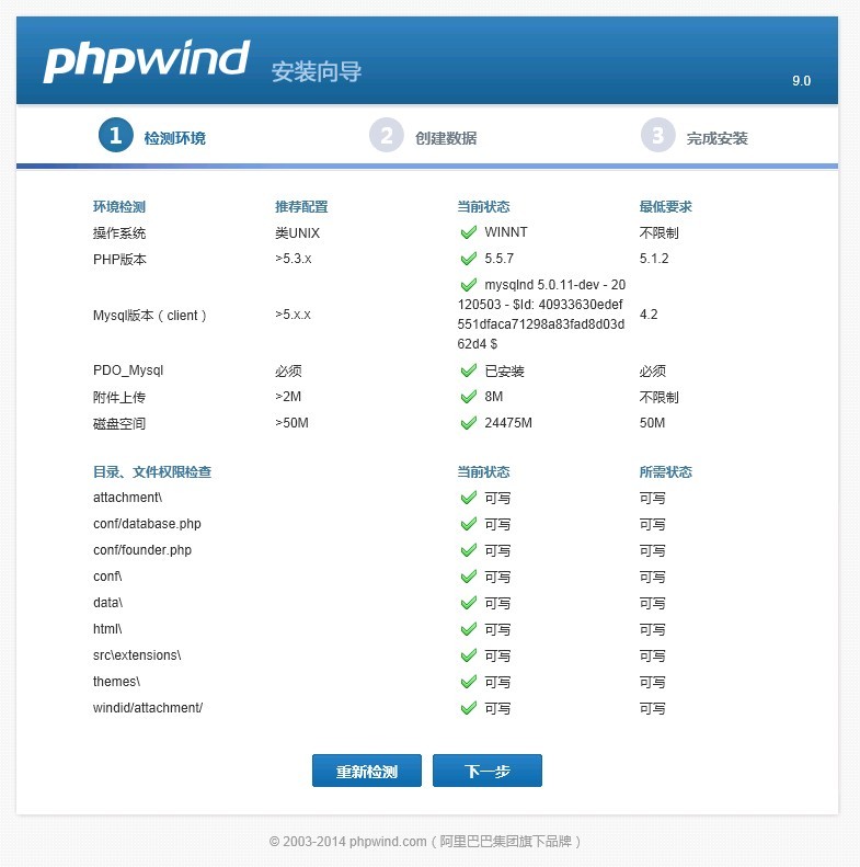 Windows服务器怎么安装php+mysql环境