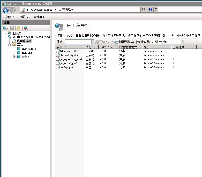 Windows服务器怎么安装php+mysql环境