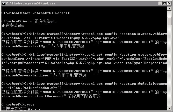 Windows服务器怎么安装php+mysql环境