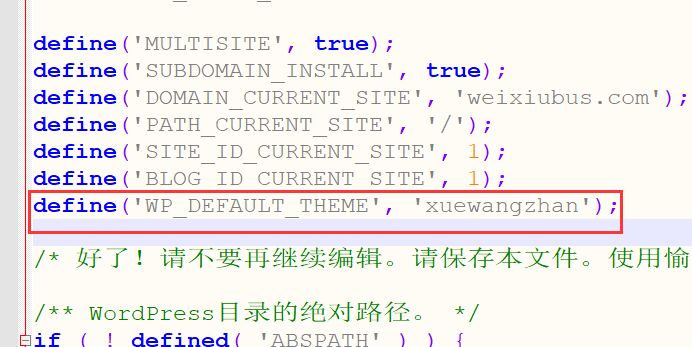 Wordpress多站点怎么设置默认主题