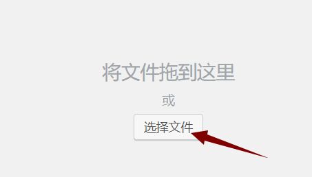 Wordpress 后台面板图片上传功能