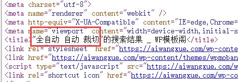 Wordpress 实现自动分词搜索演示